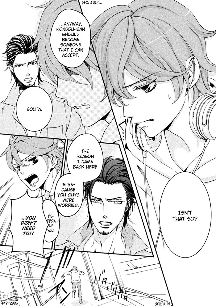 SSG - Meimon Danshikou Keppuuroku Chapter 5 page 27 - Chapter 5