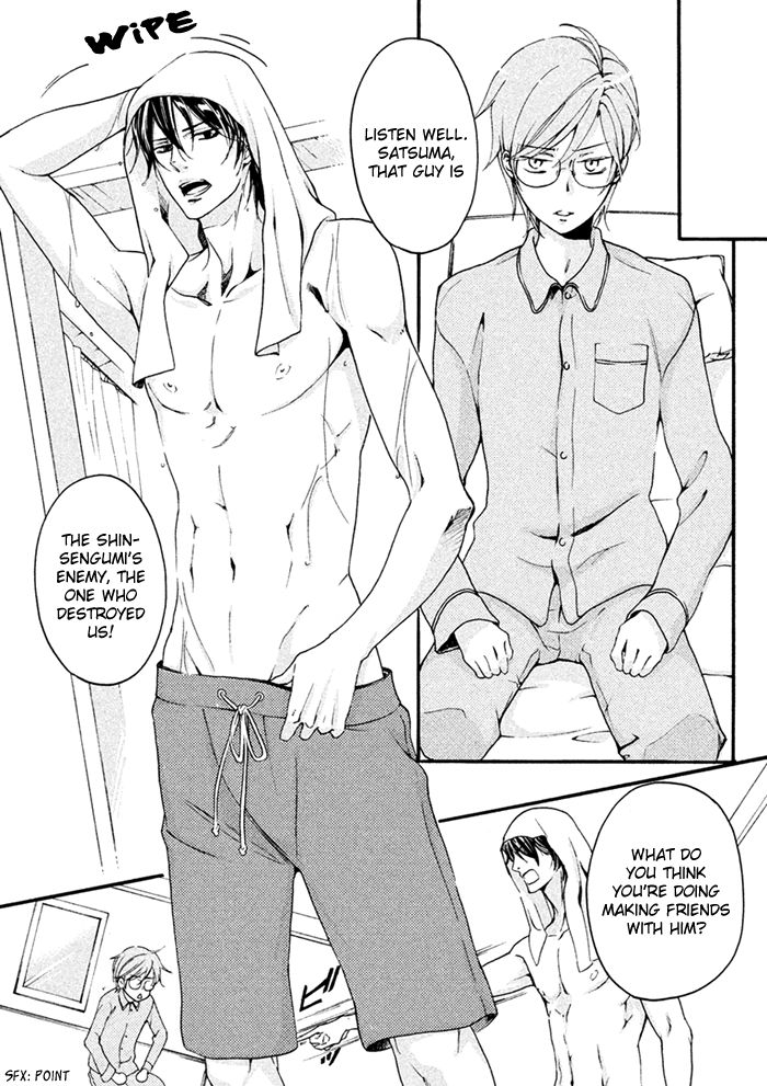 SSG - Meimon Danshikou Keppuuroku Chapter 5 page 28 - Chapter 5