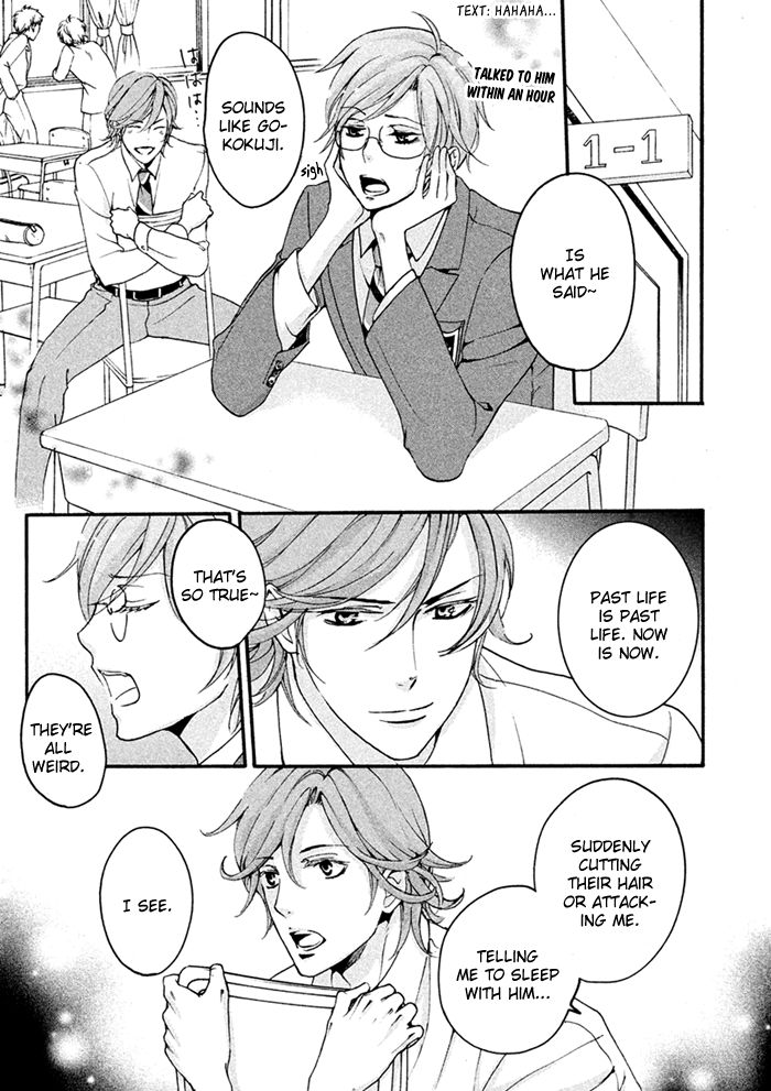 SSG - Meimon Danshikou Keppuuroku Chapter 5 page 29 - Chapter 5