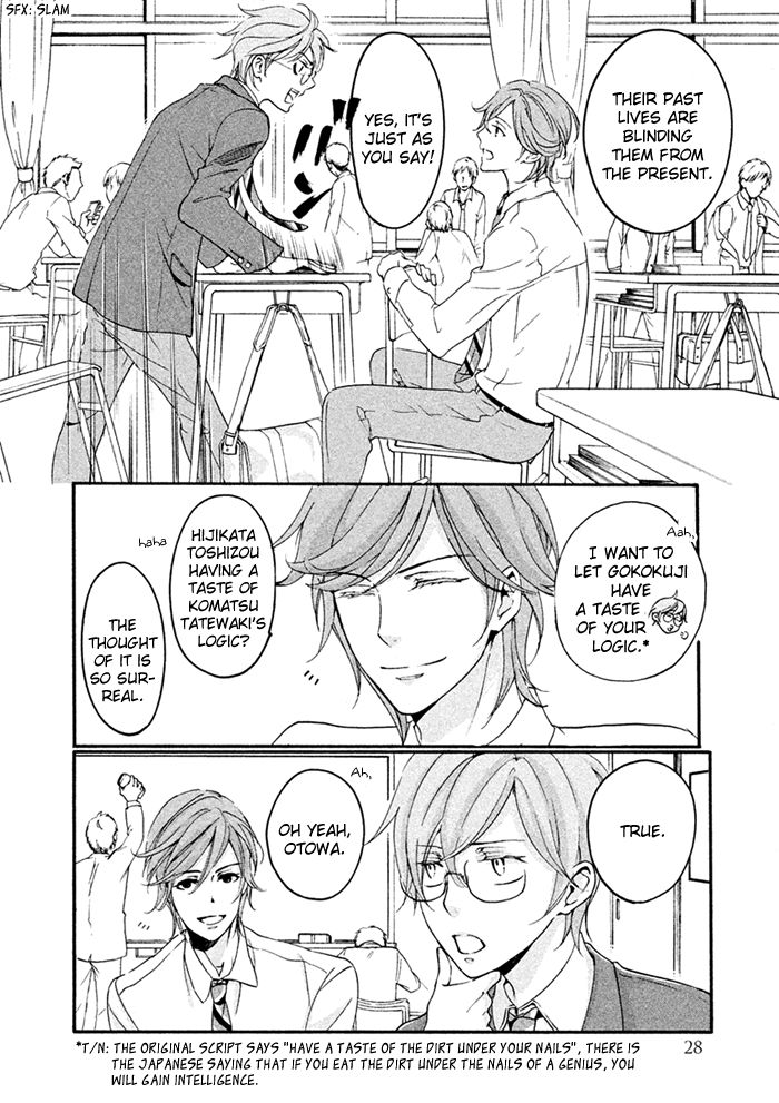 SSG - Meimon Danshikou Keppuuroku Chapter 5 page 30 - Chapter 5