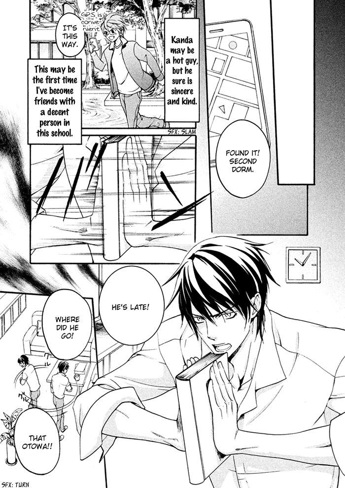 SSG - Meimon Danshikou Keppuuroku Chapter 5 page 35 - Chapter 5