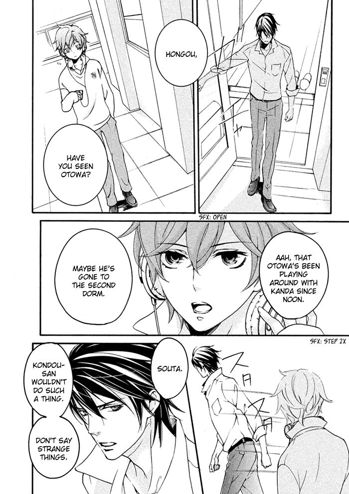 SSG - Meimon Danshikou Keppuuroku Chapter 5 page 36 - Chapter 5