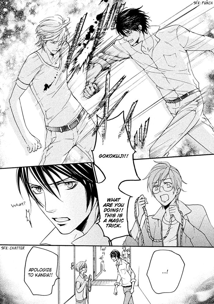 SSG - Meimon Danshikou Keppuuroku Chapter 5 page 39 - Chapter 5