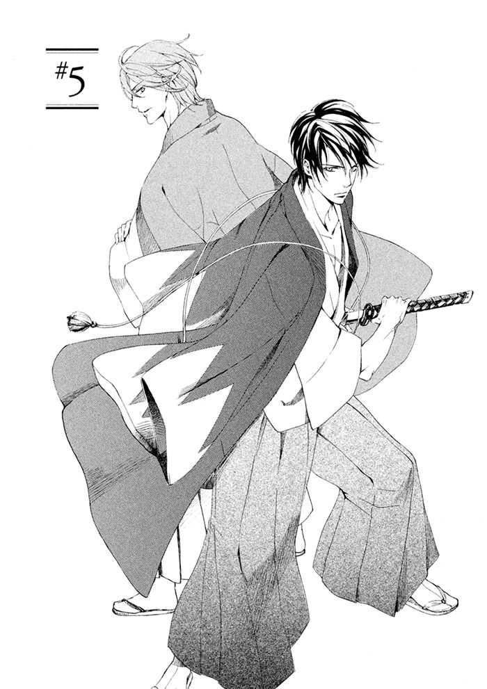 SSG - Meimon Danshikou Keppuuroku Chapter 5 page 9 - Chapter 5