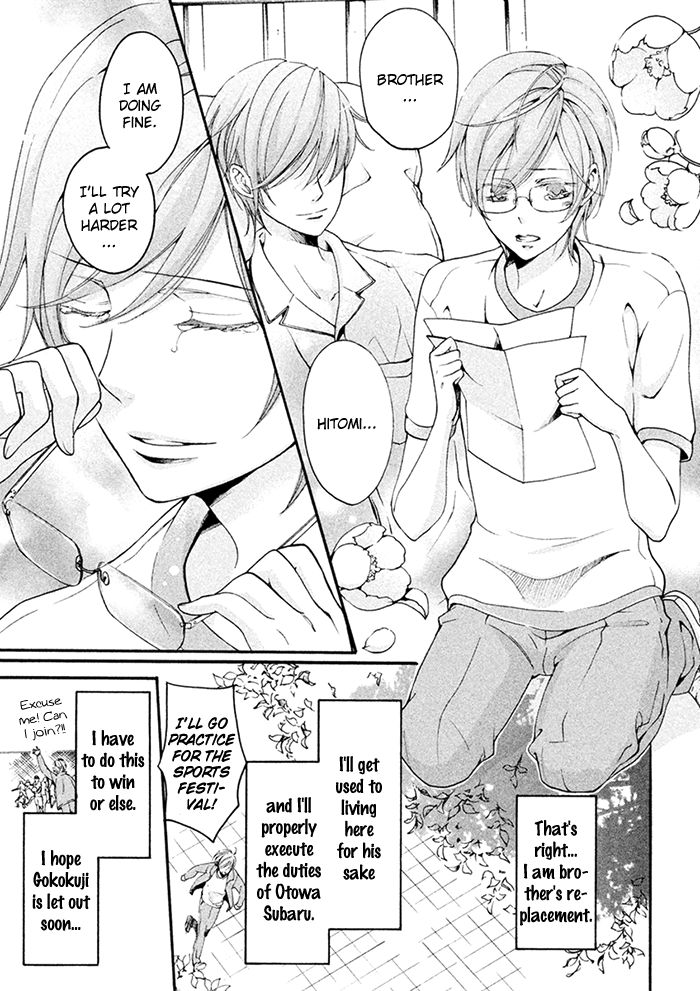SSG - Meimon Danshikou Keppuuroku Chapter 6 page 10 - Chapter 6