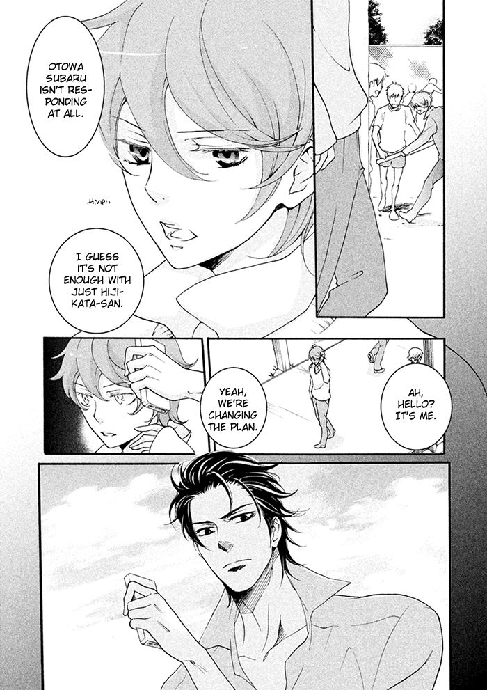 SSG - Meimon Danshikou Keppuuroku Chapter 6 page 11 - Chapter 6