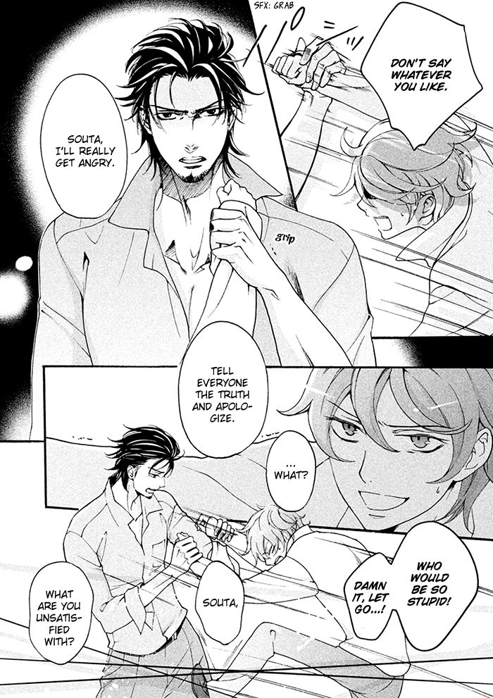 SSG - Meimon Danshikou Keppuuroku Chapter 6 page 13 - Chapter 6