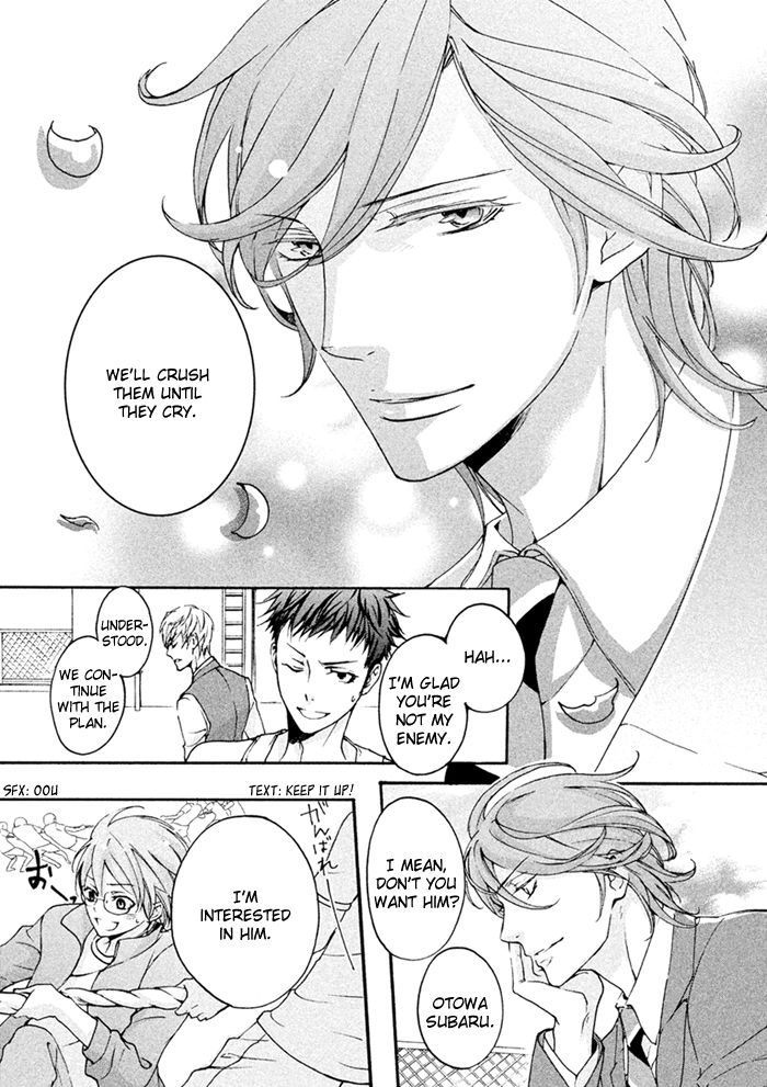 SSG - Meimon Danshikou Keppuuroku Chapter 6 page 15 - Chapter 6