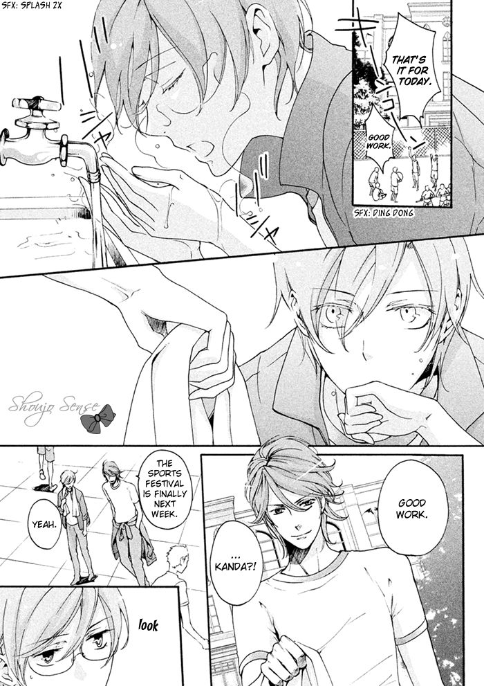 SSG - Meimon Danshikou Keppuuroku Chapter 6 page 16 - Chapter 6