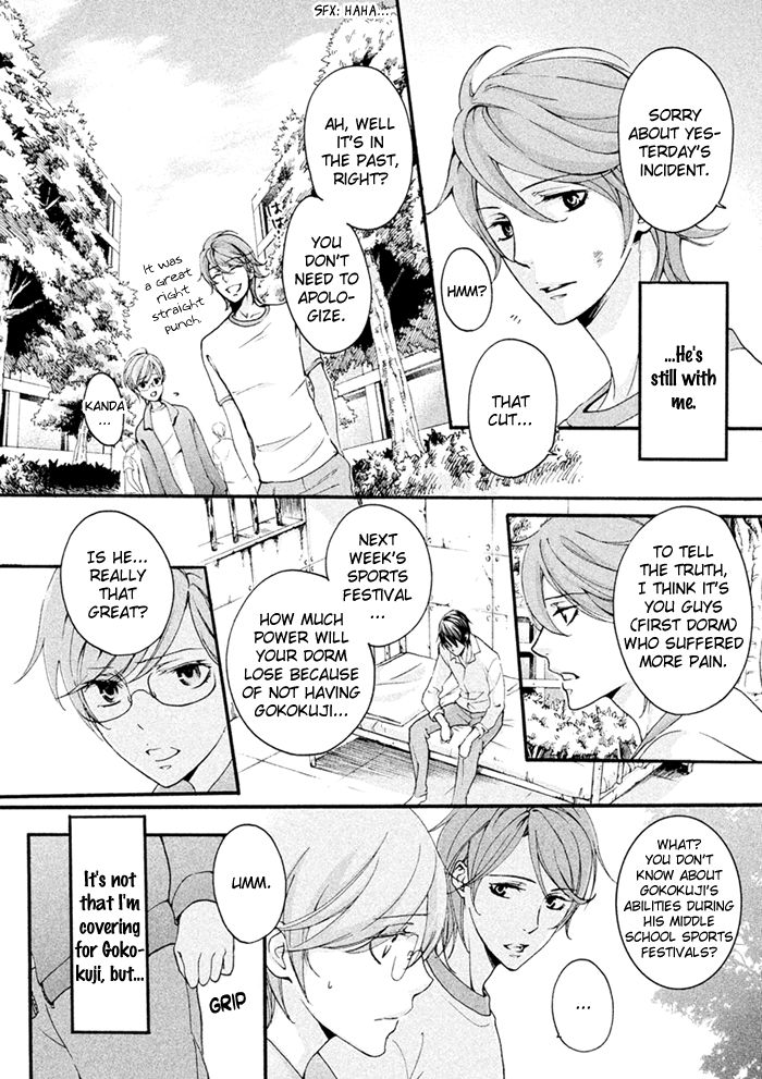 SSG - Meimon Danshikou Keppuuroku Chapter 6 page 17 - Chapter 6