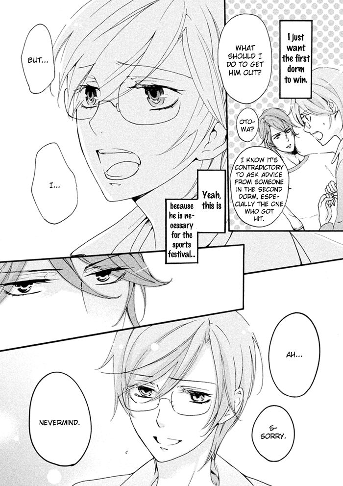 SSG - Meimon Danshikou Keppuuroku Chapter 6 page 18 - Chapter 6