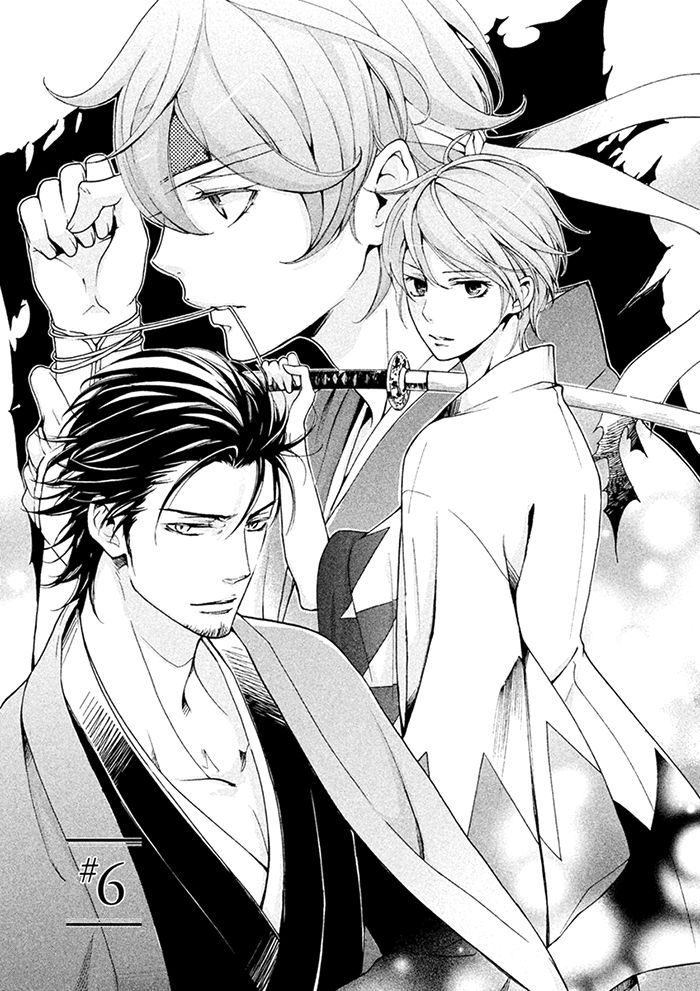SSG - Meimon Danshikou Keppuuroku Chapter 6 page 2 - Chapter 6