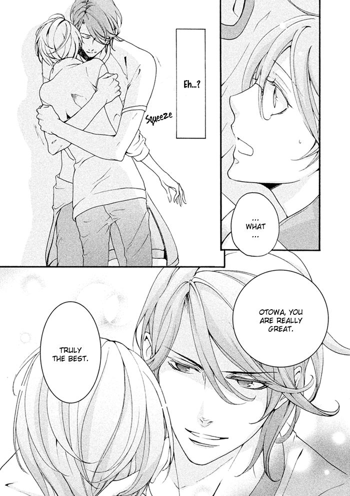 SSG - Meimon Danshikou Keppuuroku Chapter 6 page 20 - Chapter 6