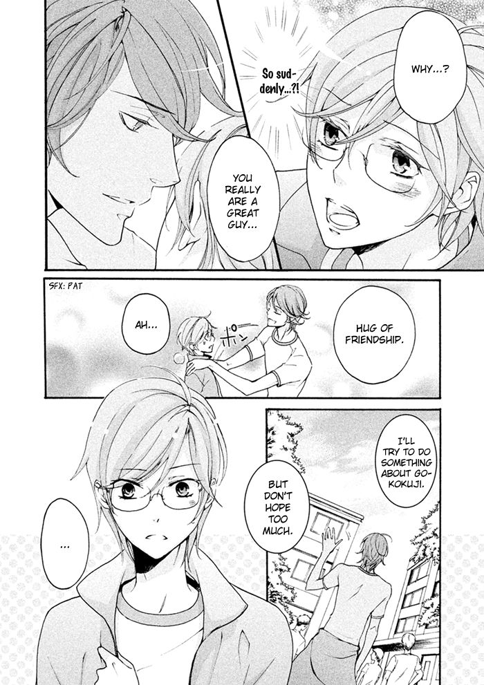 SSG - Meimon Danshikou Keppuuroku Chapter 6 page 21 - Chapter 6