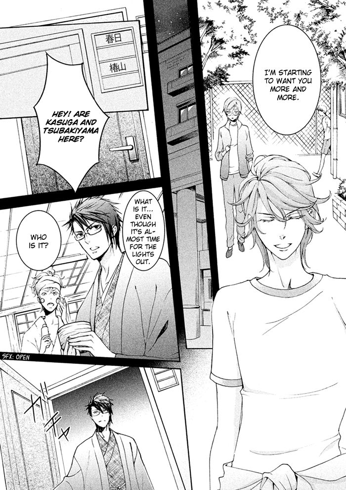 SSG - Meimon Danshikou Keppuuroku Chapter 6 page 22 - Chapter 6