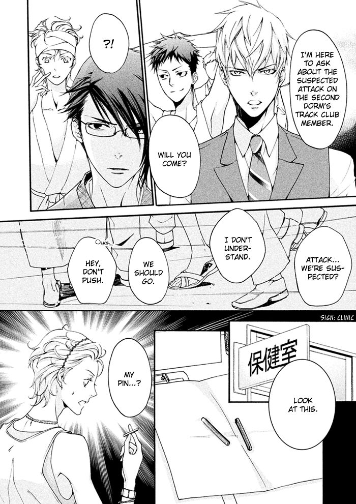 SSG - Meimon Danshikou Keppuuroku Chapter 6 page 23 - Chapter 6