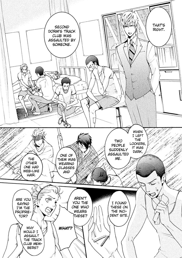 SSG - Meimon Danshikou Keppuuroku Chapter 6 page 24 - Chapter 6