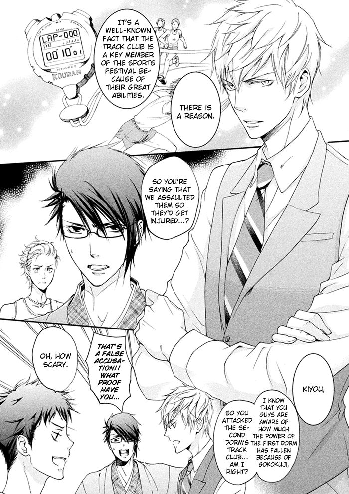 SSG - Meimon Danshikou Keppuuroku Chapter 6 page 25 - Chapter 6