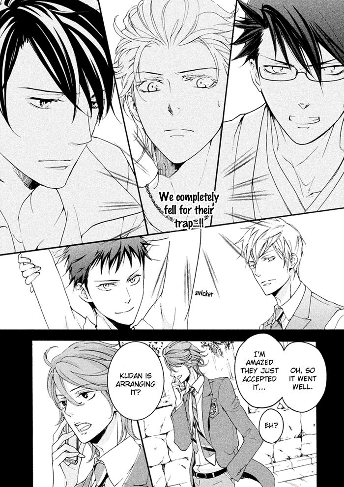 SSG - Meimon Danshikou Keppuuroku Chapter 6 page 27 - Chapter 6