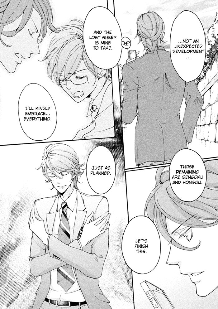 SSG - Meimon Danshikou Keppuuroku Chapter 6 page 28 - Chapter 6