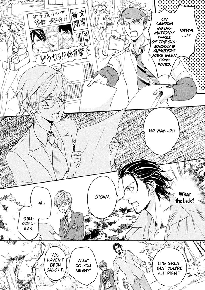 SSG - Meimon Danshikou Keppuuroku Chapter 6 page 29 - Chapter 6