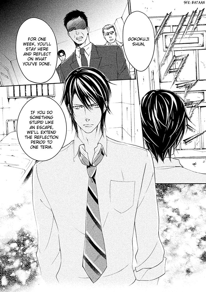 SSG - Meimon Danshikou Keppuuroku Chapter 6 page 3 - Chapter 6