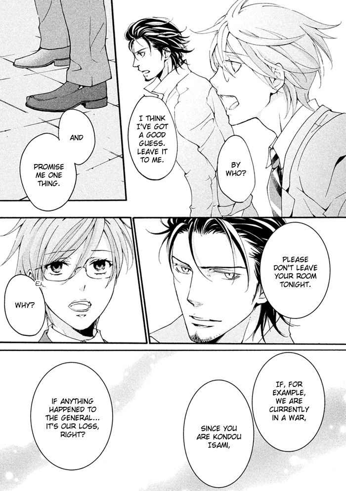 SSG - Meimon Danshikou Keppuuroku Chapter 6 page 30 - Chapter 6