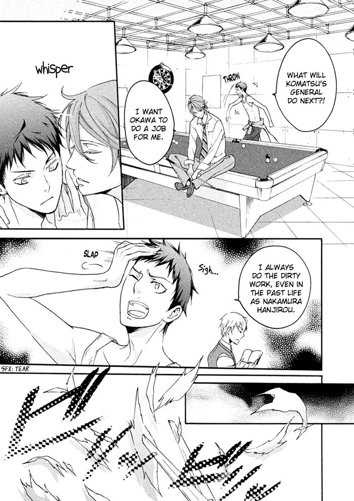 SSG - Meimon Danshikou Keppuuroku Chapter 6 page 32 - Chapter 6