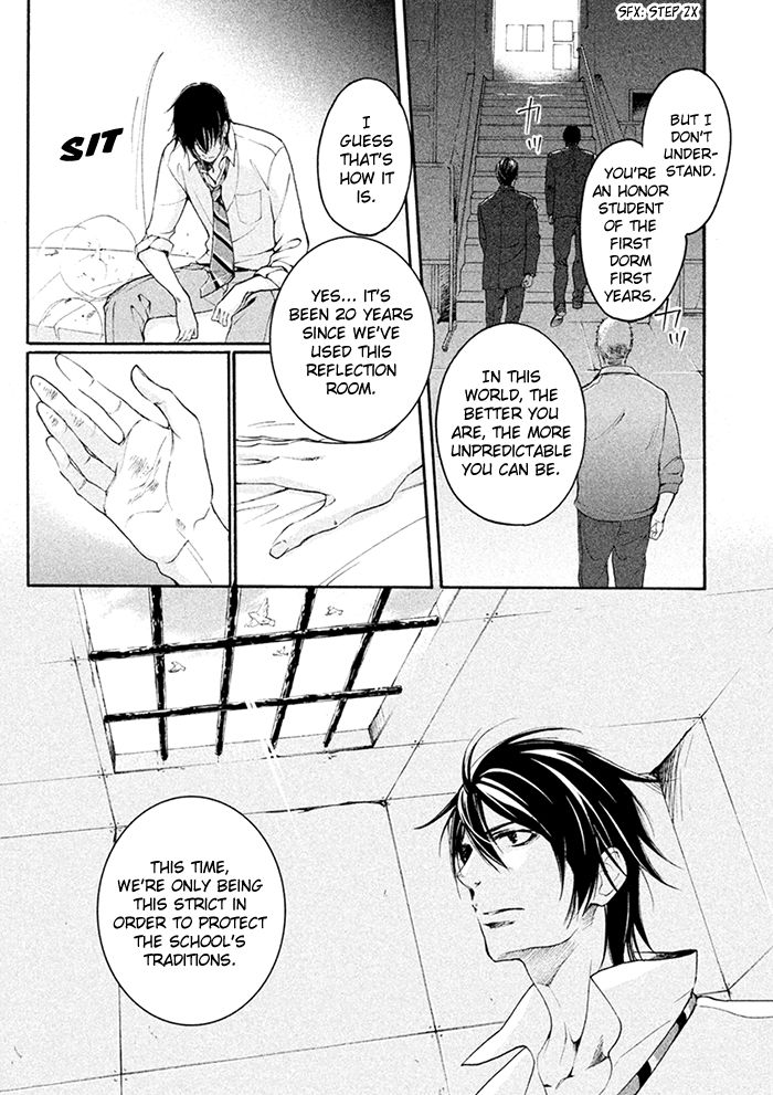 SSG - Meimon Danshikou Keppuuroku Chapter 6 page 4 - Chapter 6