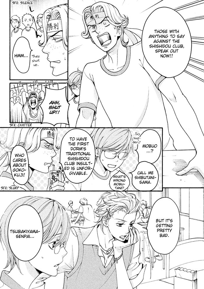 SSG - Meimon Danshikou Keppuuroku Chapter 6 page 6 - Chapter 6
