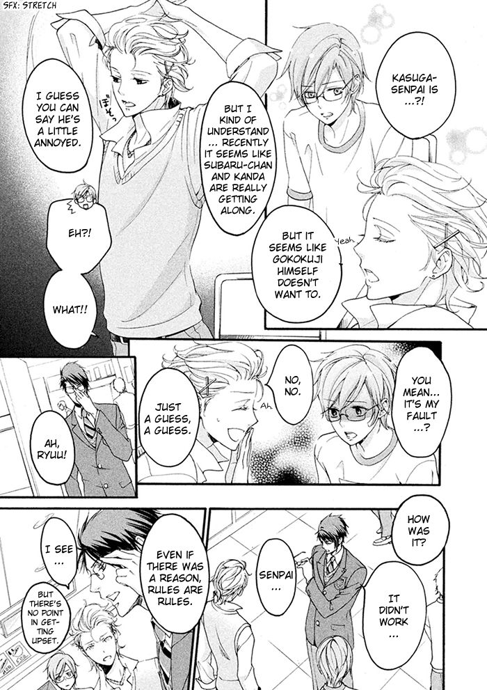SSG - Meimon Danshikou Keppuuroku Chapter 6 page 8 - Chapter 6