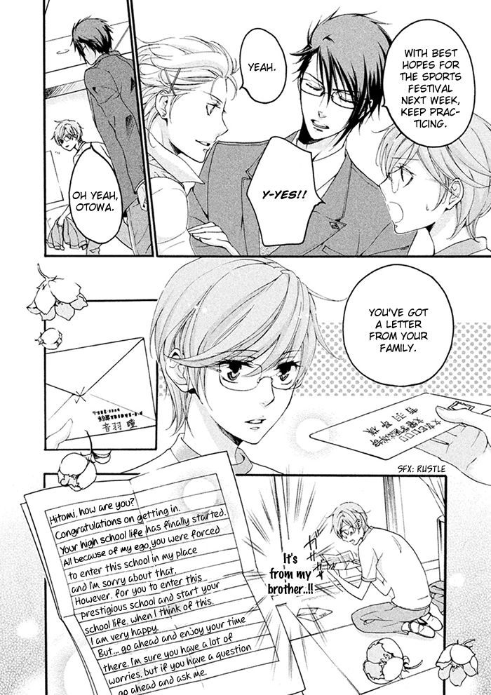 SSG - Meimon Danshikou Keppuuroku Chapter 6 page 9 - Chapter 6