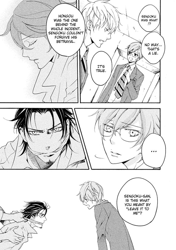 SSG - Meimon Danshikou Keppuuroku Chapter 7 page 10 - Chapter 7