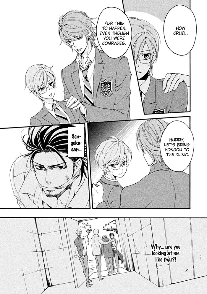 SSG - Meimon Danshikou Keppuuroku Chapter 7 page 11 - Chapter 7