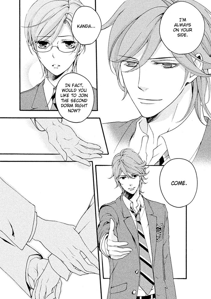 SSG - Meimon Danshikou Keppuuroku Chapter 7 page 13 - Chapter 7