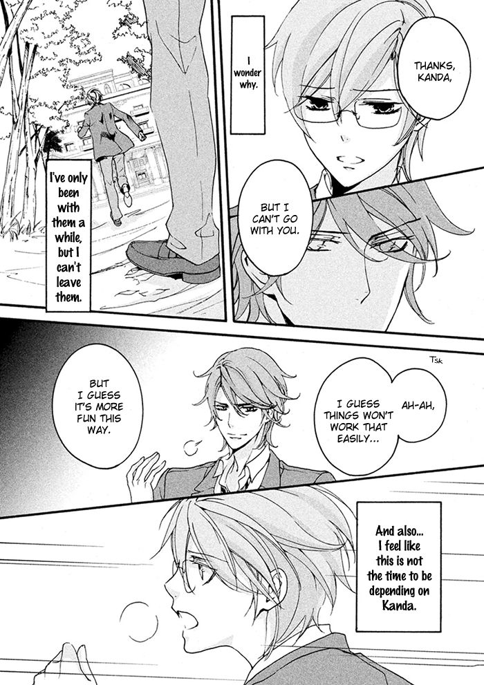 SSG - Meimon Danshikou Keppuuroku Chapter 7 page 15 - Chapter 7