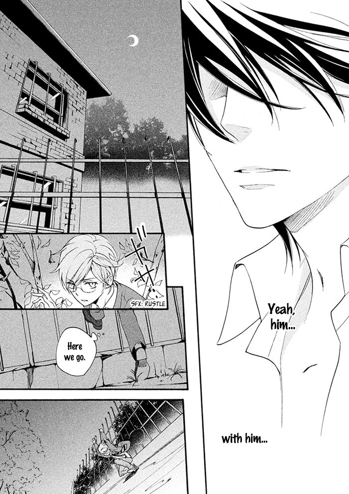 SSG - Meimon Danshikou Keppuuroku Chapter 7 page 16 - Chapter 7