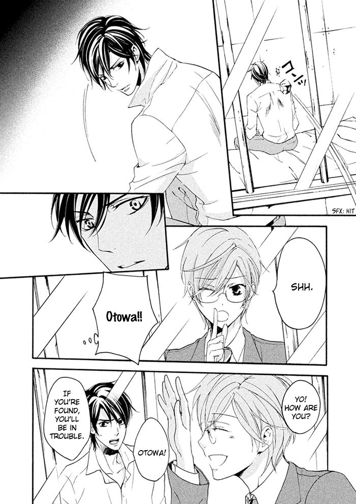 SSG - Meimon Danshikou Keppuuroku Chapter 7 page 17 - Chapter 7