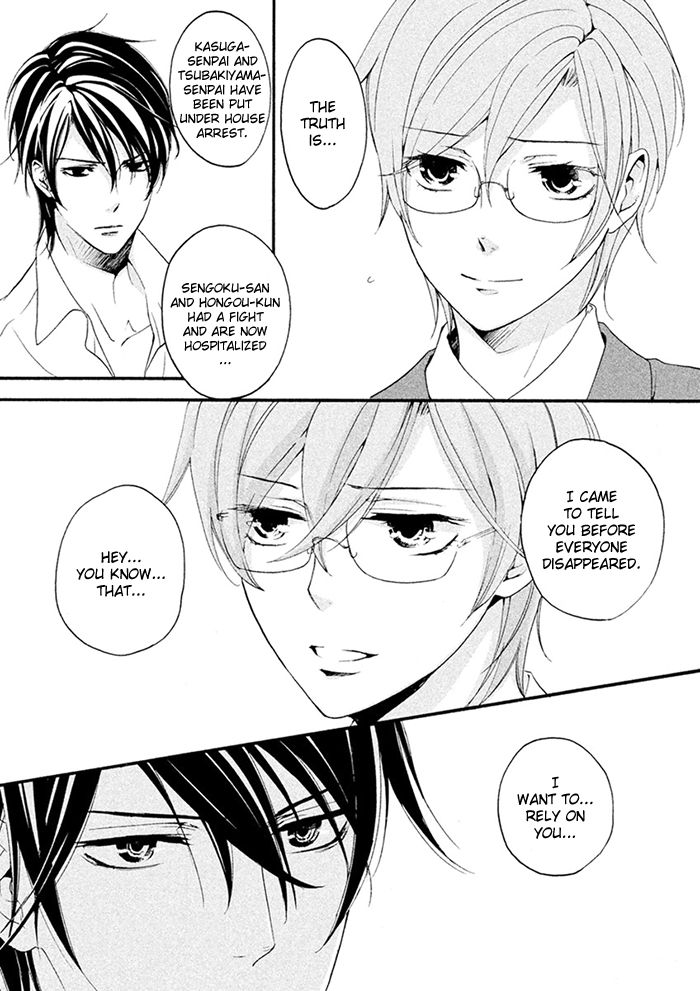 SSG - Meimon Danshikou Keppuuroku Chapter 7 page 18 - Chapter 7