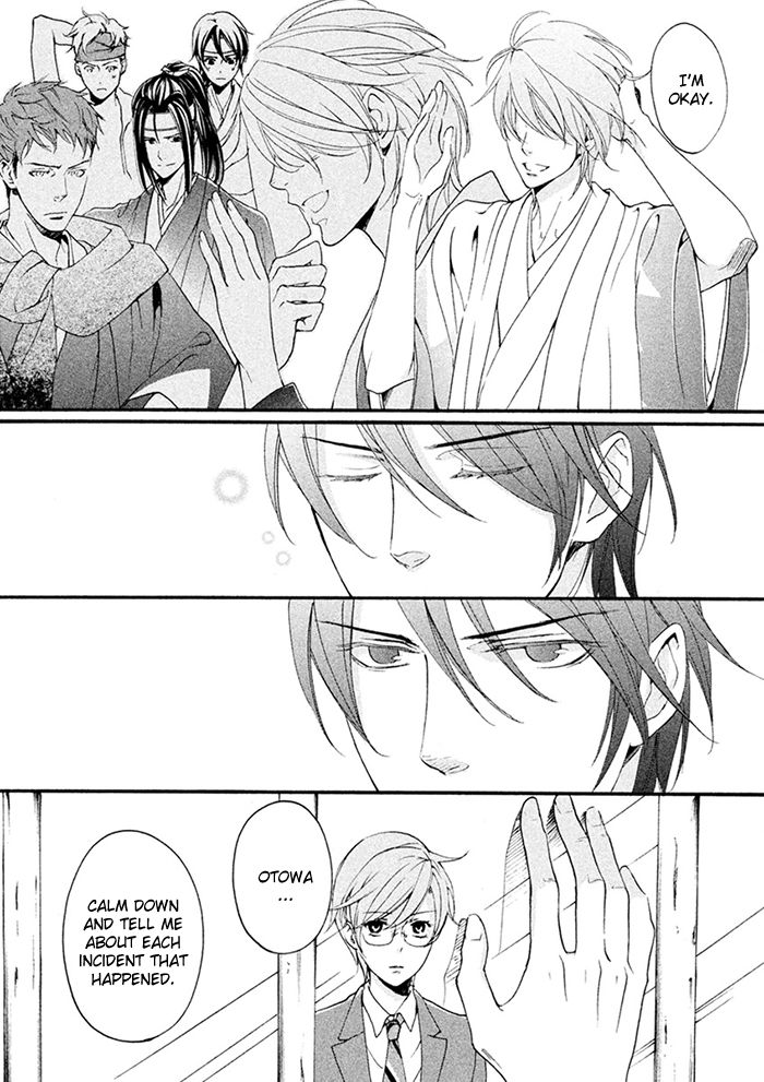 SSG - Meimon Danshikou Keppuuroku Chapter 7 page 20 - Chapter 7