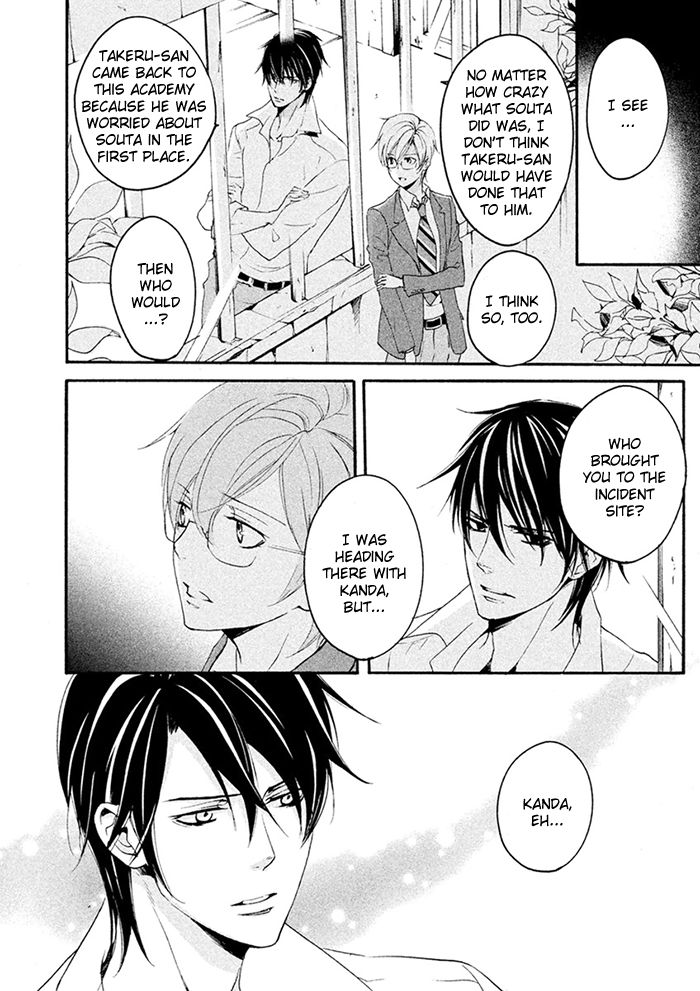 SSG - Meimon Danshikou Keppuuroku Chapter 7 page 21 - Chapter 7