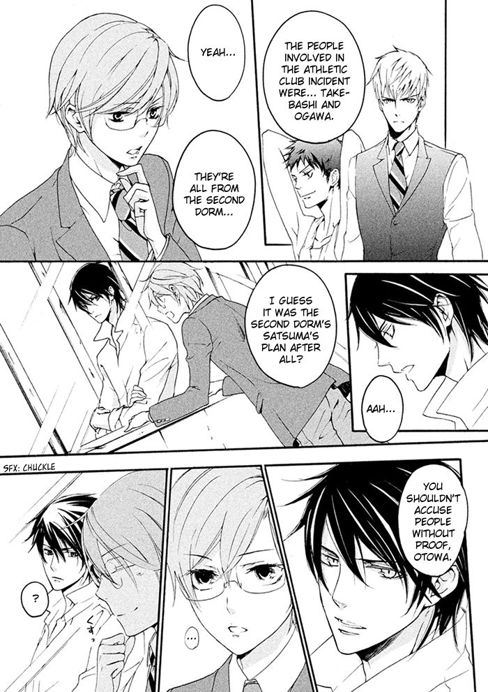 SSG - Meimon Danshikou Keppuuroku Chapter 7 page 22 - Chapter 7