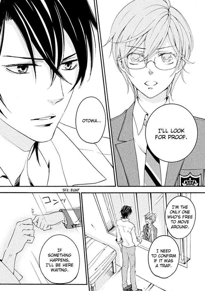 SSG - Meimon Danshikou Keppuuroku Chapter 7 page 24 - Chapter 7