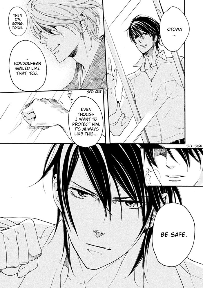 SSG - Meimon Danshikou Keppuuroku Chapter 7 page 26 - Chapter 7