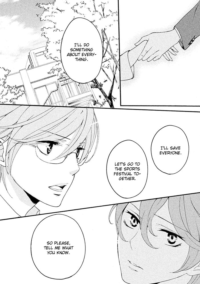 SSG - Meimon Danshikou Keppuuroku Chapter 7 page 28 - Chapter 7