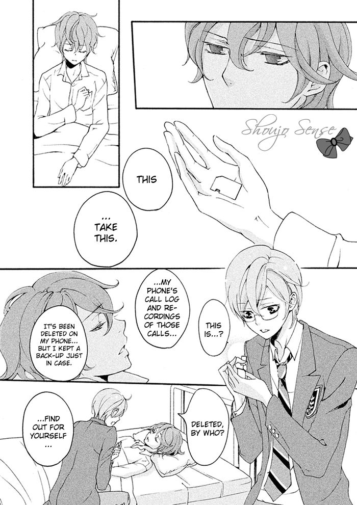 SSG - Meimon Danshikou Keppuuroku Chapter 7 page 29 - Chapter 7