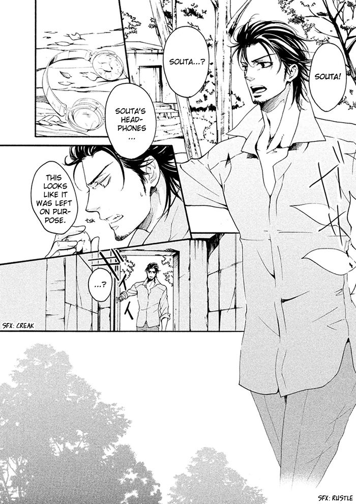 SSG - Meimon Danshikou Keppuuroku Chapter 7 page 3 - Chapter 7