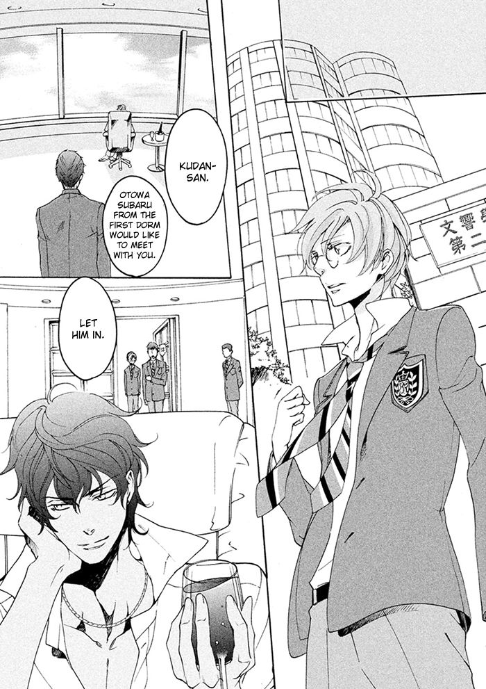 SSG - Meimon Danshikou Keppuuroku Chapter 7 page 30 - Chapter 7