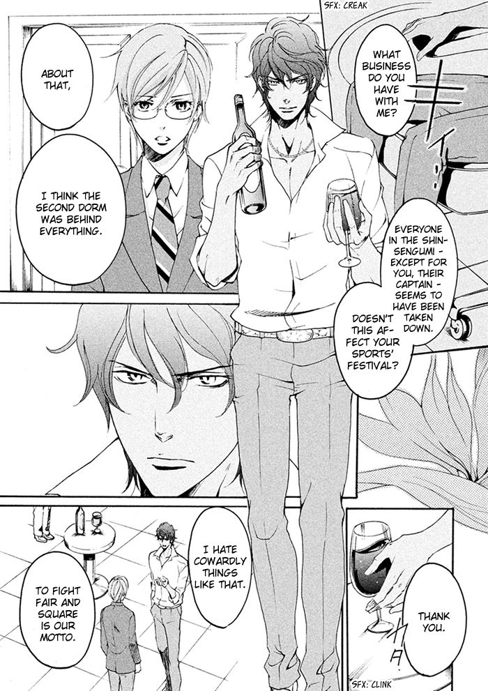 SSG - Meimon Danshikou Keppuuroku Chapter 7 page 31 - Chapter 7