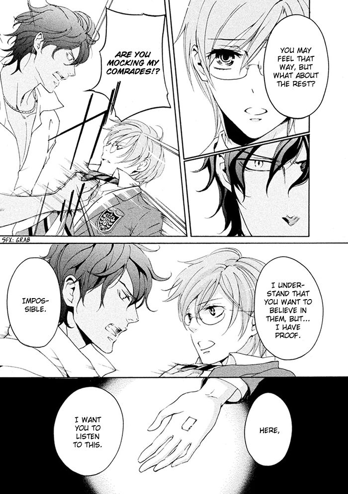 SSG - Meimon Danshikou Keppuuroku Chapter 7 page 32 - Chapter 7